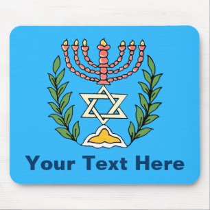 Persian Magen David Menorah Mouse Mat