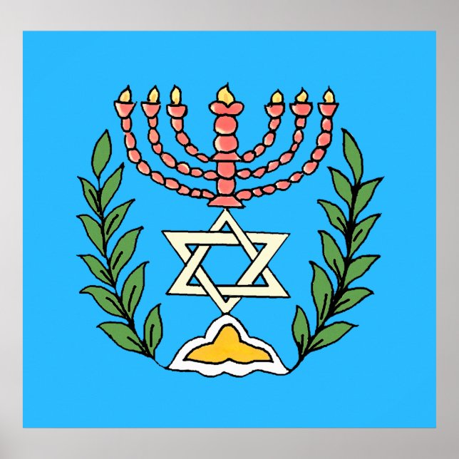 Persian Magen David Menorah Poster (Front)