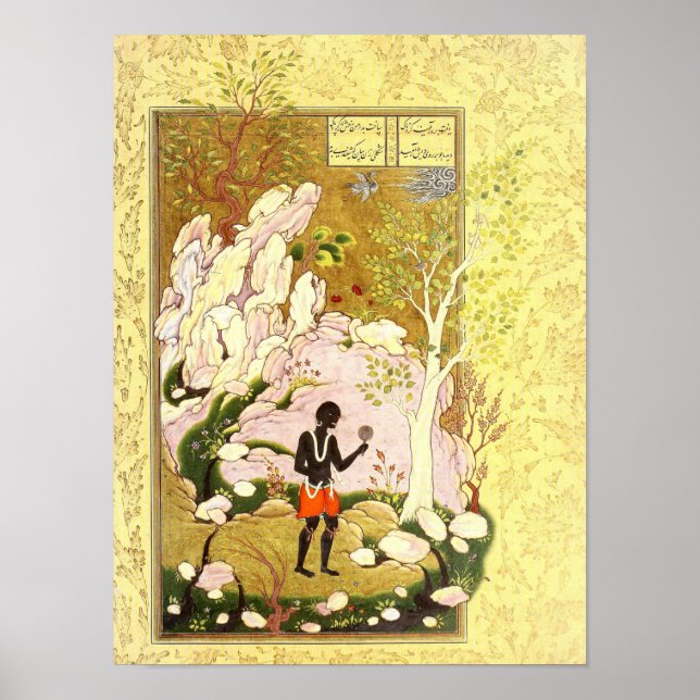 Persian Miniature: A Look in the Mirror Poster (Front)