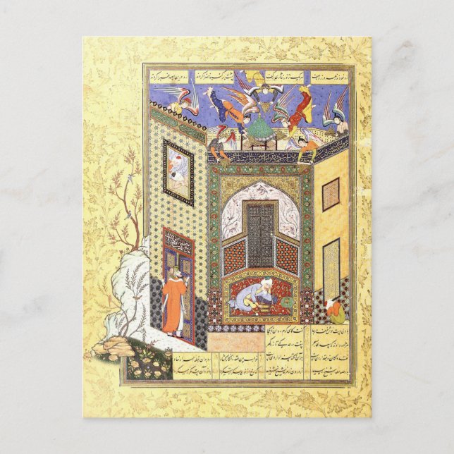 Persian Miniature: A Vision of Angels Postcard (Front)