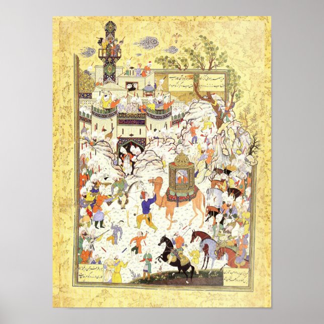 Persian Miniature: Aziz & Zulaykha in Egypt Poster (Front)