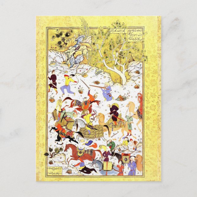 Persian Miniature: Bandits Attack the Caravan Postcard (Front)