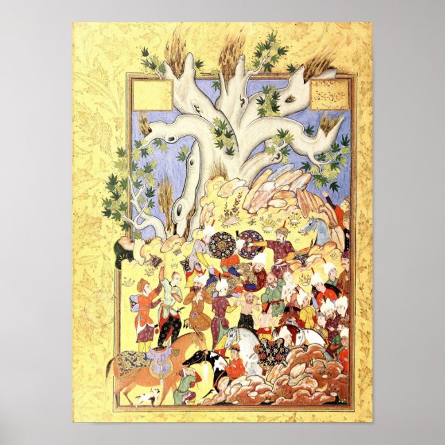 Persian Miniature: Iskandar, Indisposed Poster (Front)