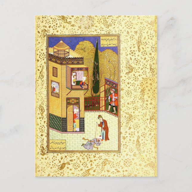 Persian Miniature: The Murid Kisses the Pir's Feet Postcard (Front)