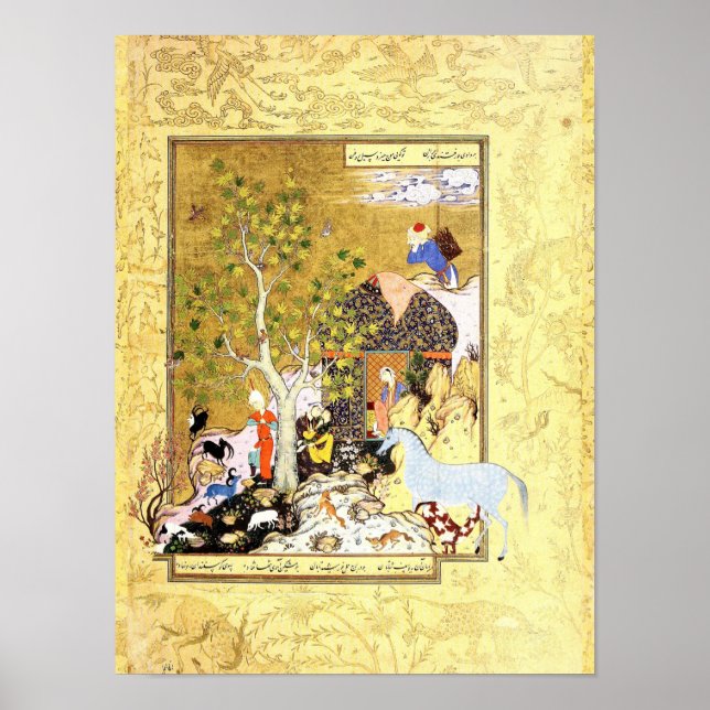 Persian Miniature: Yusuf tends his flocks Poster (Front)