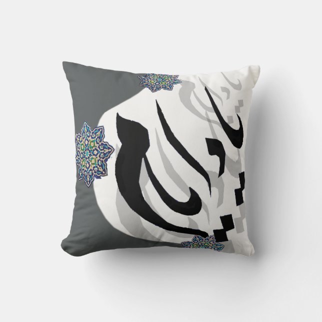 Persian Modern Cushion (Yad Ayaan) (Front)