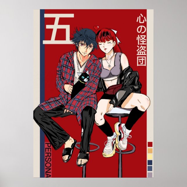 Persona 5 Royal Poster (Front)