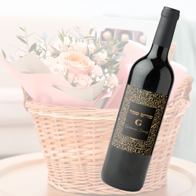 Personalise Elegant Jewish Hebrew Happy Purim  Wine Label (Creator Uploaded)