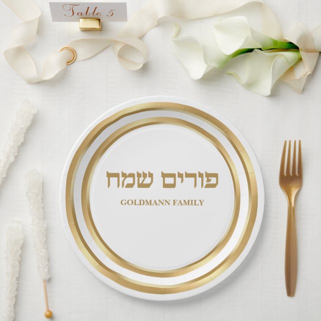 Personalise Gold Happy Purim Hebrew Paper Plate (Wedding)