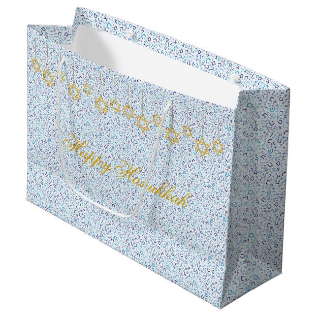 Personalise HANUKKAH Hebrew Holiday Gift Bag (Front Angled)