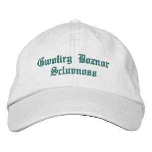 Personalised Adjustable Hat MYSTERY TEXT 1