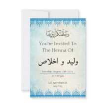 Personalised Arab Muslim Event Invitation