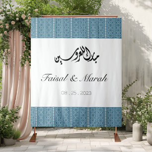 Personalised Arab Palestinian Henna Sign in Blue Tapestry