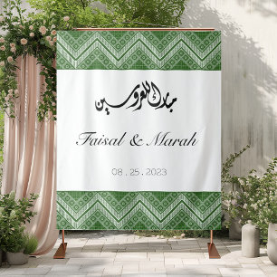 Personalised Arab Palestinian Henna Sign in Green Tapestry