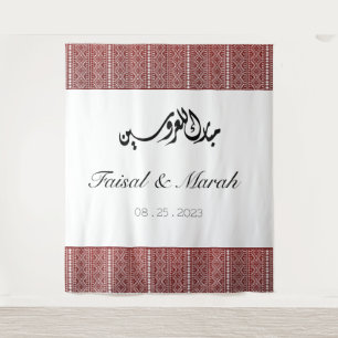 Personalised Arab Palestinian Henna Sign Tapestry