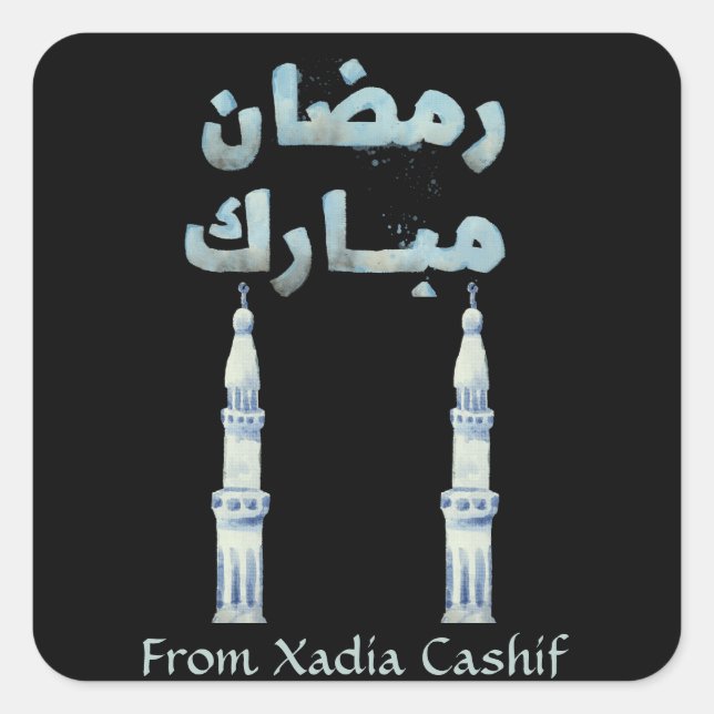 Personalised Arabic calligraphy Ramadan Mubarak Square Sticker (Front)