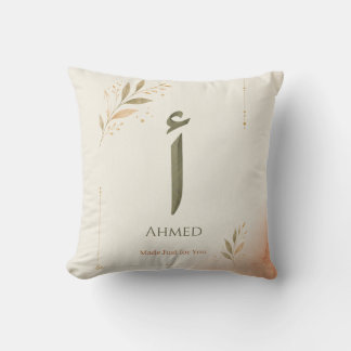 Personalised Arabic Letter Alif (أ) Print Cushion
