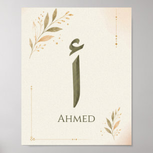 Personalised Arabic Letter Alif (أ) Print poster