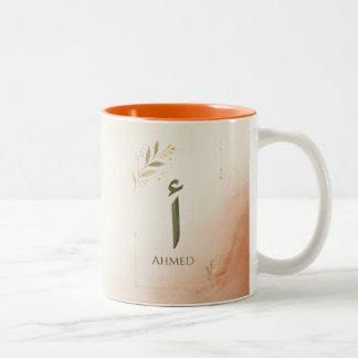 Personalised Arabic Letter Alif (أ) Print Two-Tone Coffee Mug