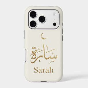 Personalised Arabic Name Gold Calligraphy Case