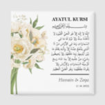 Personalised Ayatul Kursi Islamic Wedding Favour Magnet<br><div class="desc">Personalised Modern White Floral Ayatul Kursi Muslim Wedding Favour gift for a islamic wedding,  nikkah,  shaadi,  walima,  etc.</div>