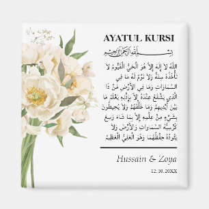 Personalised Ayatul Kursi Islamic Wedding Favour Magnet