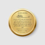 Personalised Ayatul Kursi Islamic Wedding Favour Magnet<br><div class="desc">Personalised Modern gold Ayatul Kursi Muslim Wedding Favour gift for a islamic wedding,  nikkah,  shaadi,  walima,  etc.</div>