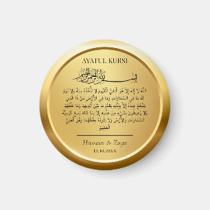 Personalised Ayatul Kursi Islamic Wedding Favour Magnet