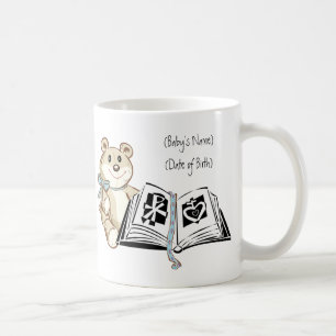 Personalised Baby Boy Mug-Jeremiah 1:5 Coffee Mug