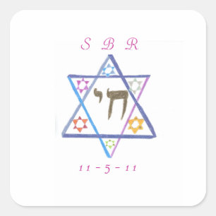 Personalised Bat Mitzvah sticker