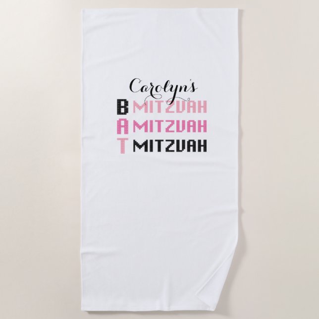 Personalised Bat Mitzvah Towel (Front)