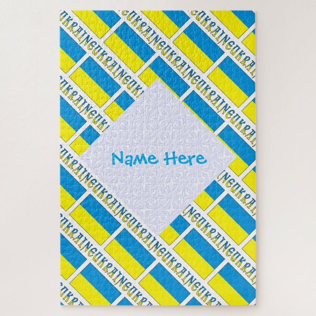 Personalised Blue Name Ukraine Flag Tiled Jigsaw Puzzle (Vertical)