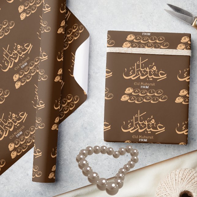 Personalised Brown  Eid Mubarak Arabic calligraphy Wrapping Paper (Creator Uploaded)