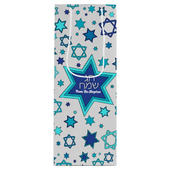 Personalised Chag Sameach Star Gift Bags (Front)