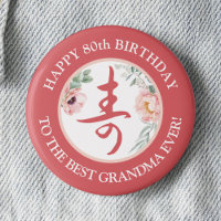 Personalised Chinese Longevity Peony Birthday Pin
