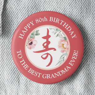 Personalised Chinese Longevity Peony Birthday Pin