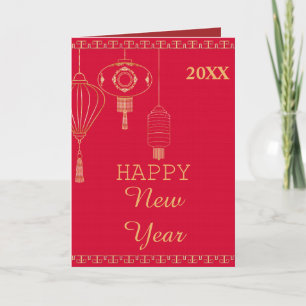 Personalised Chinese new year lantern red and gold Holiday Card