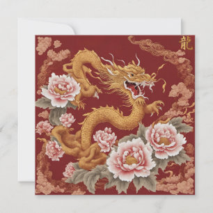 Personalised Chinese New Year Linen Finish Card