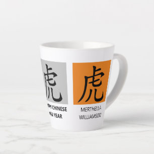 Personalised Chinese New YEAR OF THE TIGER Latte Mug