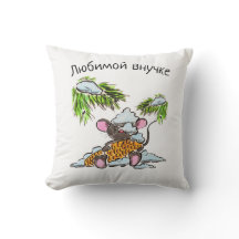 Personalised Christmas mouse with a cone