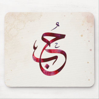 Personalised Couple Names Wedding Gift Mouse Mat