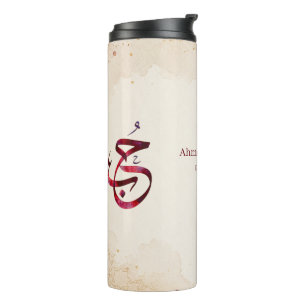 Personalised Couple Names Wedding Gift Poster  Thermal Tumbler