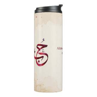 Personalised Couple Names Wedding Gift Poster Thermal Tumbler