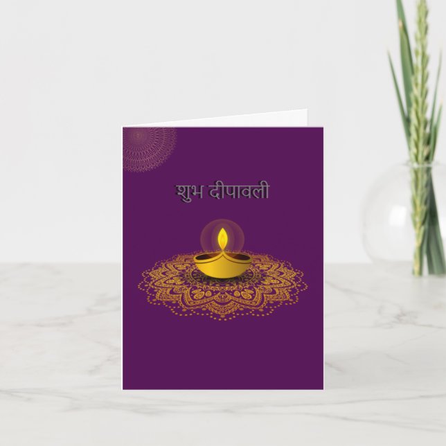 personalised Diwali marathi greeting Card (Front)