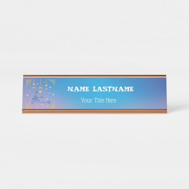 Personalised Eid Mubarak Desk Name Plate (Front)