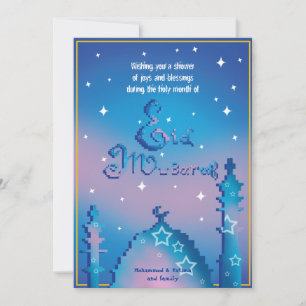 Personalised Eid Mubarak Holiday Card