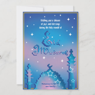 Personalised Eid Mubarak Holiday Card