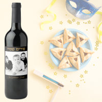 Personalised Family Photo Gold Hebrew Happy Purim