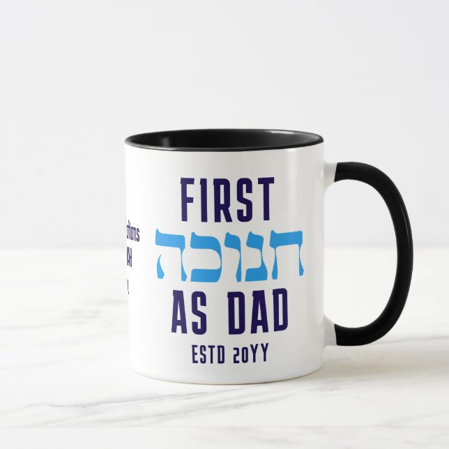 Personalised FIRST HANUKKAH AS DAD Mug (Right)