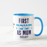 Personalised FIRST HANUKKAH AS MOM Mug<br><div class="desc">FIRST HANUKKAH AS MOM mug with CUSTOMIZABLE TEXT. Hanukkah is written in Hebrew. You can CUSTOMIZE the 'AS MOM' (eg. replaced with DAD, perhaps?) and PERSONALIZE the text at the centre with your name or your baby's name and/or year. A beautiful milestone souvenir mug for new mum celebrating her first...</div>